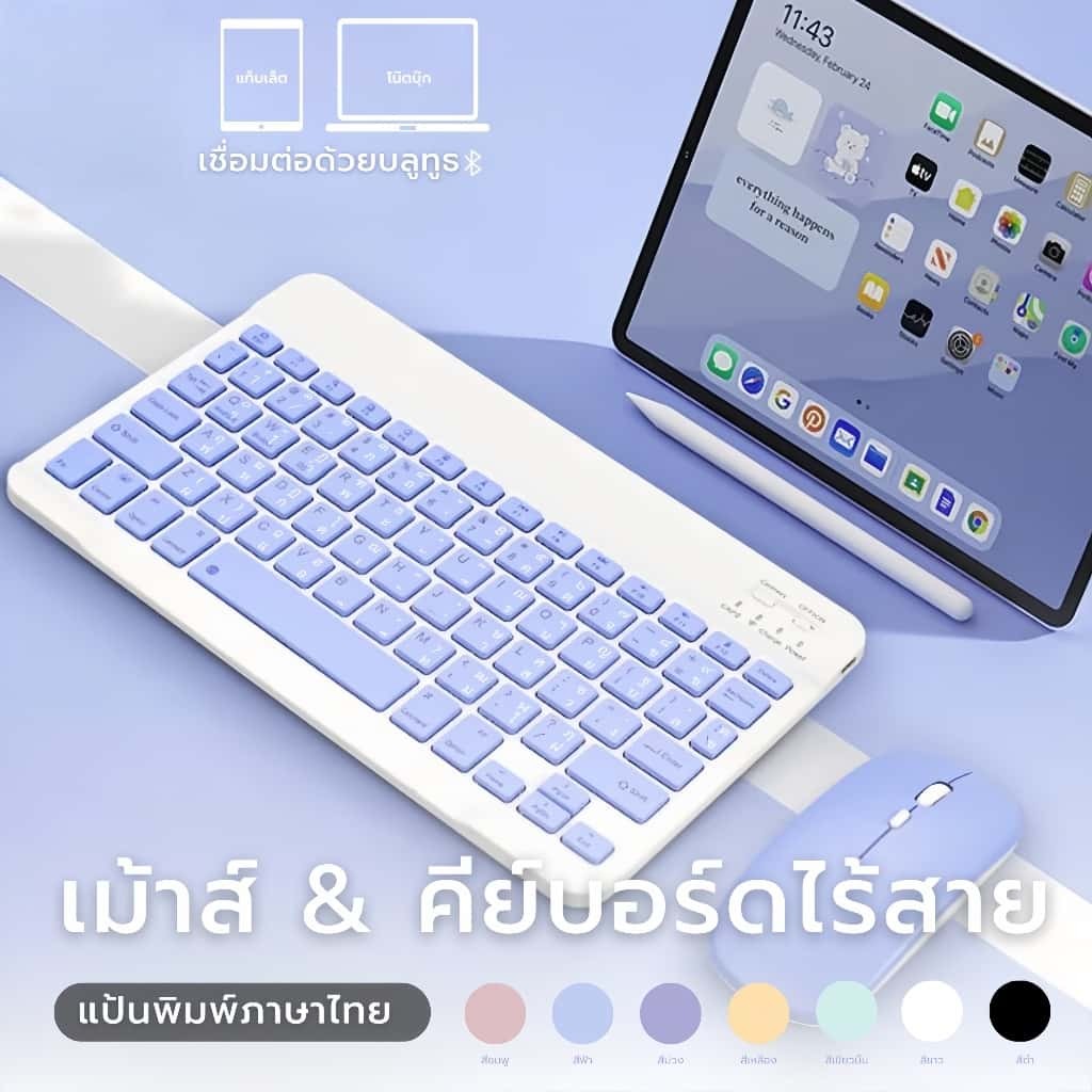 ปุ่มกลมคีย์บอร์ดไร้สายมีทัชแพด ไทย-อังกฤษ Wireless bluetooth Touchpad keyboard mini keyboard office 