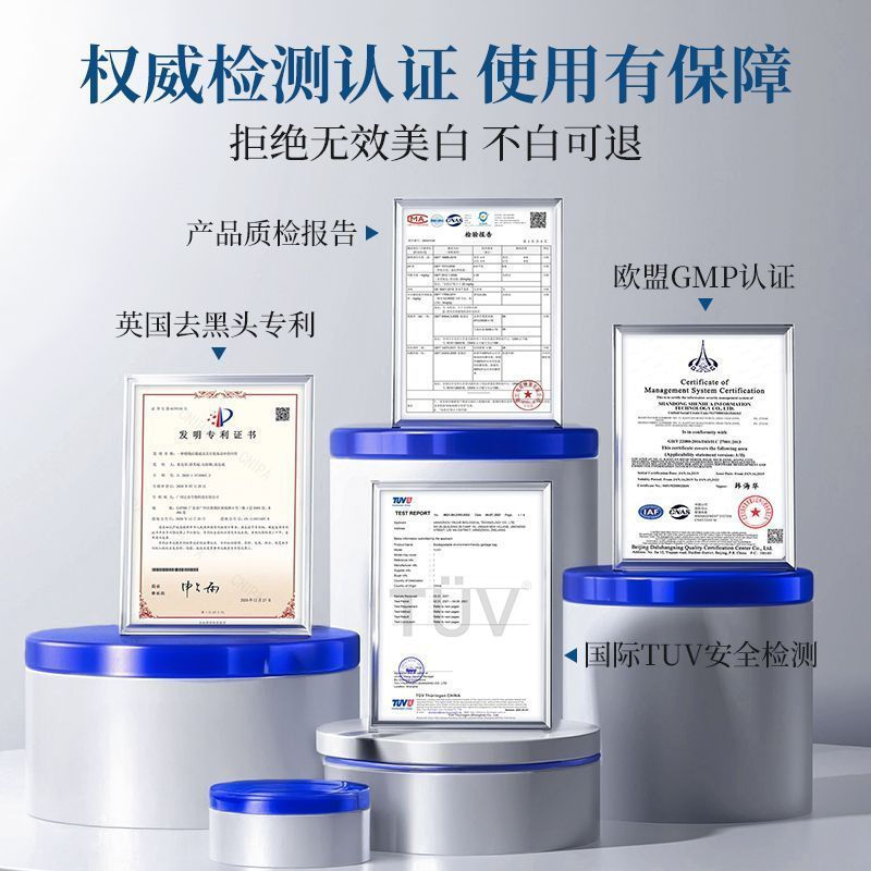 New Product#Imported Cleansing Mud Mask for Blackhead Removal, Pore Tightening, Deep Cleansing, Acne