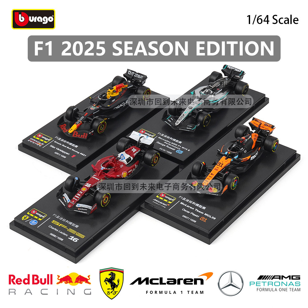 Bburago 1:64 Scale 2025 Season F1 Racing Carรุ่น-สีแดงBull RB21/Ferrari SF25/McLaren MCL39/Mercedes W16 Die-Castโลหะผสมวัสดุฐานและฝุ่นสะสมของขวัญในอุดมคติ