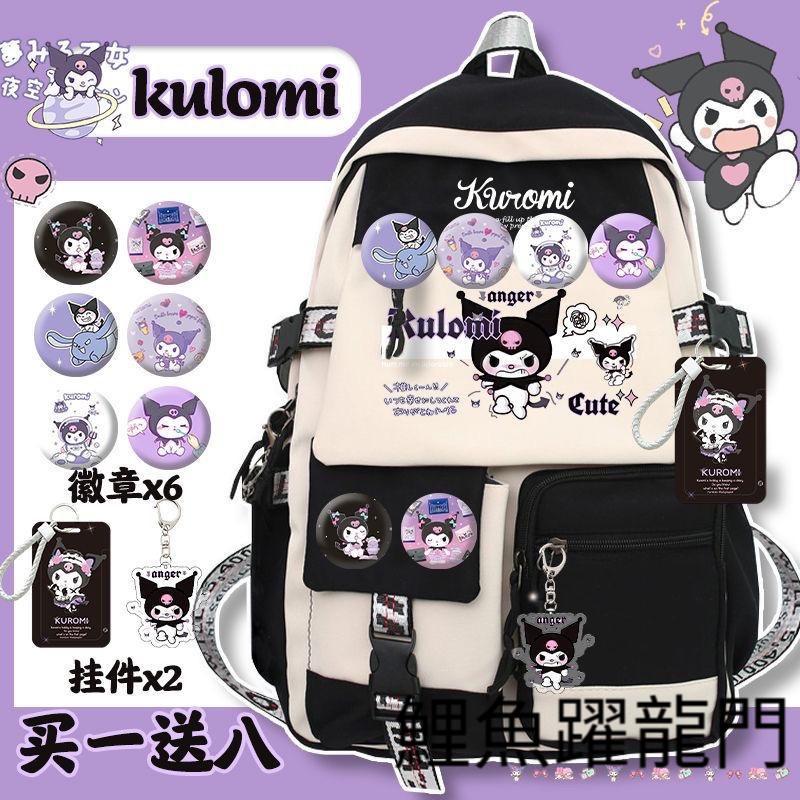 [BB] คุโรมิ กระเป๋าเป้การ์ตูนสําหรับนักเรียนประถม 3-6 น่ารัก