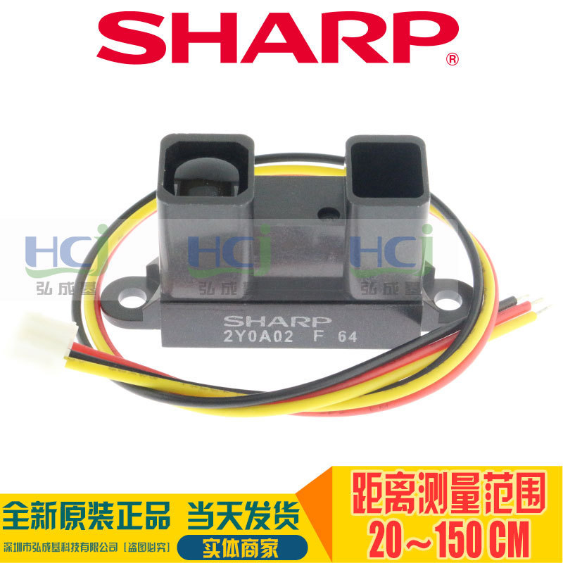 เซ็นเซอร์ระยะทาง GP2Y0A02YK0F 20-150 ซม.เซ็นเซอร์เรนจ์ไฟอินฟราเรดญี่ปุ่นเดิม 4.6