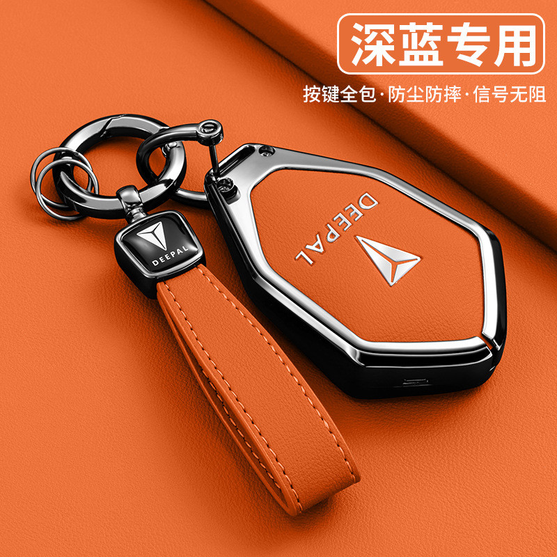 changan deepal  เคสกุญแจรถยนต์ Changan Deepal 4 ปุ่มกุญแจรถสำหรับ Changan Deepal S07 L07 S05 เคสกุญแ