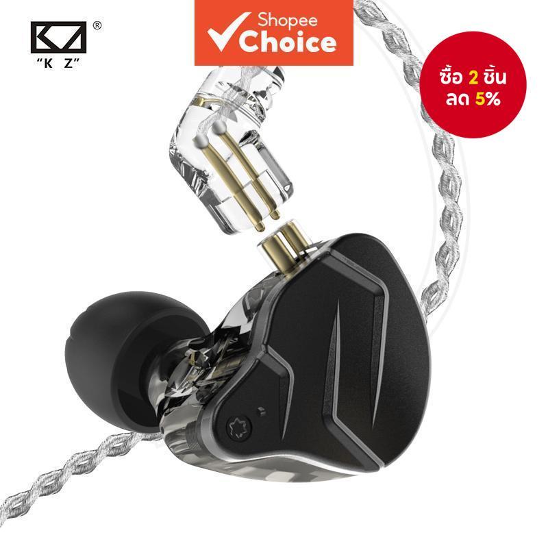 KZ ZSN Pro X 1BA+1DD ไฮบริด เทคโนโลยี หูฟังอินเอียร์โลหะ ไฮไฟ เบส หูฟังมอนิเตอร์ หูฟังตัดเสียงรบกวนส
