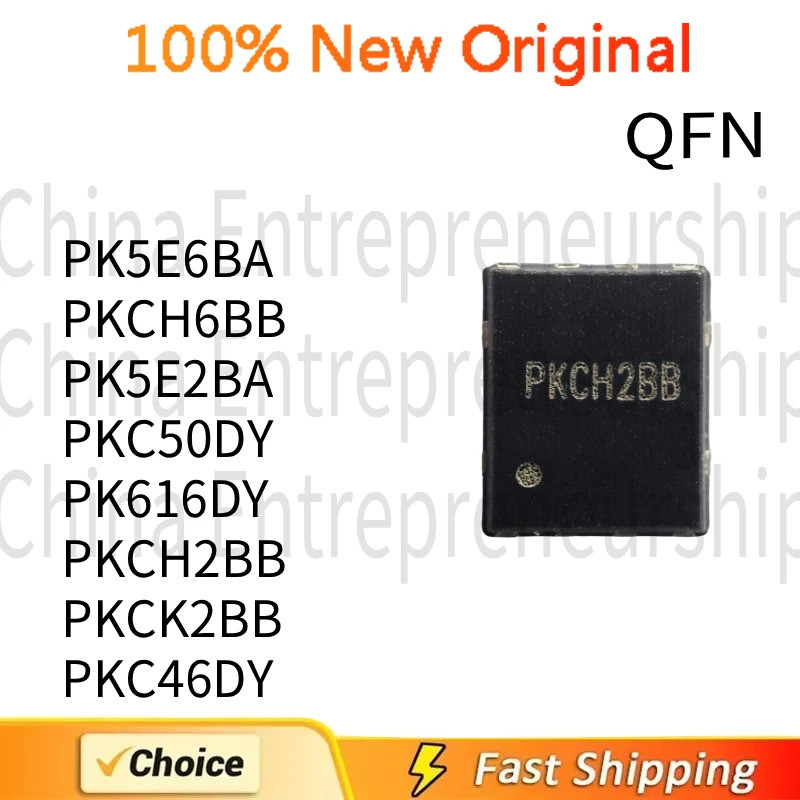5PCS PK5E6BA PKCH6BB PK5E2BA PKC50DY PK616DY PKCH2BB PKCK2BB PKC46DY QFN ชิป ic