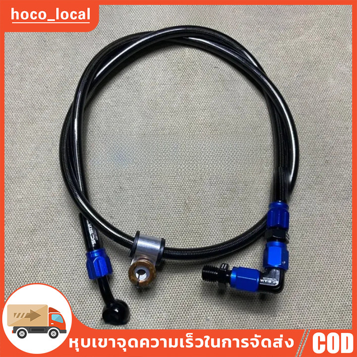 สายเบรค หัว90 ยาว 36 นิ้ว ตัวถูก สีน้ำเงินตัดดำ สำหรับ เวฟ110i , เวฟ125 , ซุปเปอร์คัพ , โซนิค , เทน่า , ls
