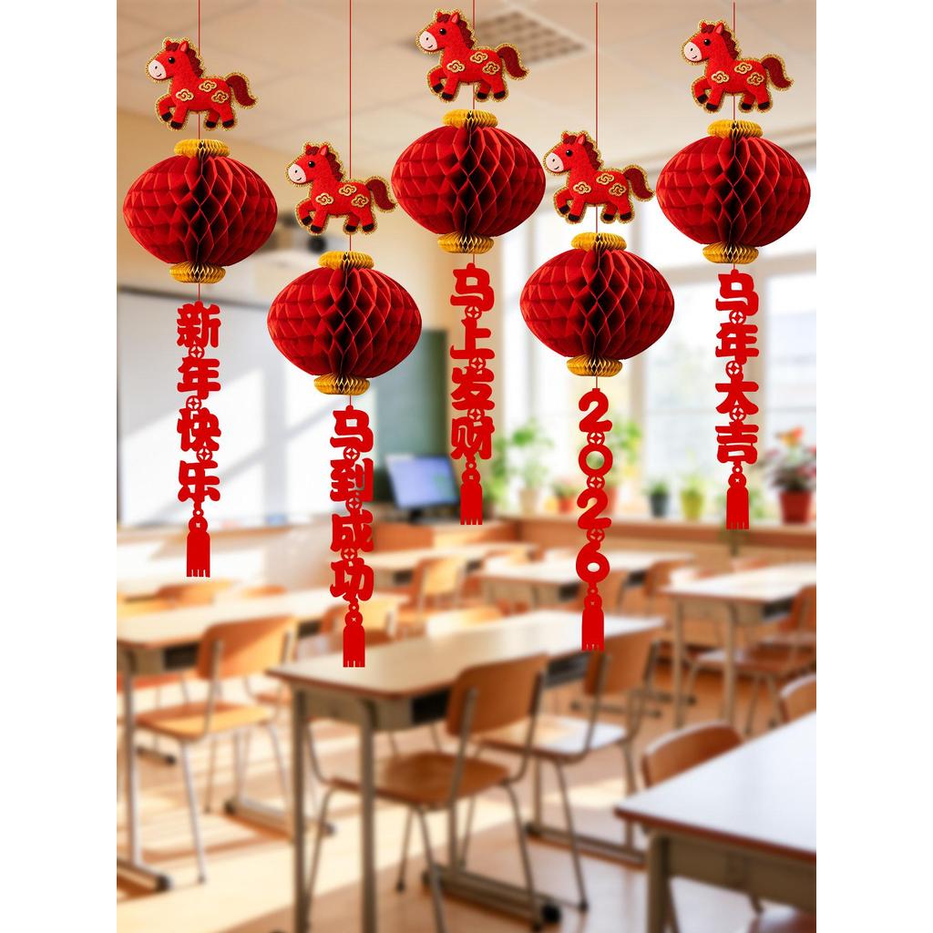 马年挂件灯挂饰笼子2026新年春节 小商品尺寸家用装饰 .พ.ศ.จี้ม้าโคมไฟแขวน2026ปีใหม่ฤดูใบไม้ผลิ