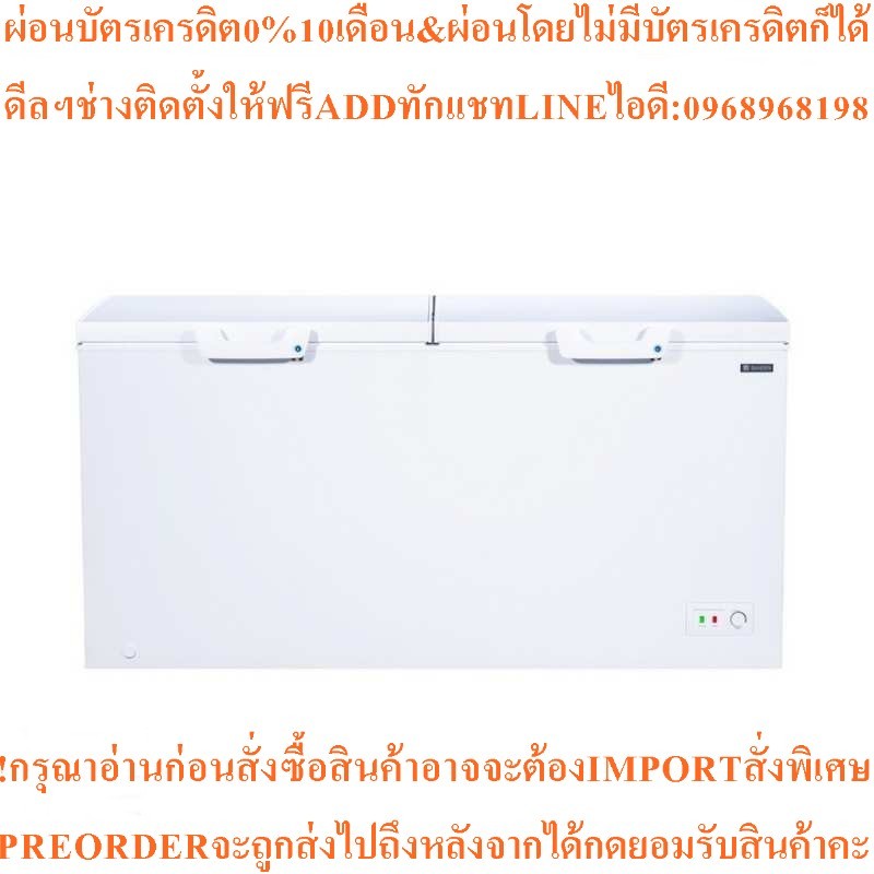 SANDEN ตู้แช่ 2 ระบบ (21.2 คิว) รุ่น SCF-0615สินค้าใหม่ๆต้องสั่งเบิกจากศูนย์แท้ๆ100%PREORDERฟรีSOUND