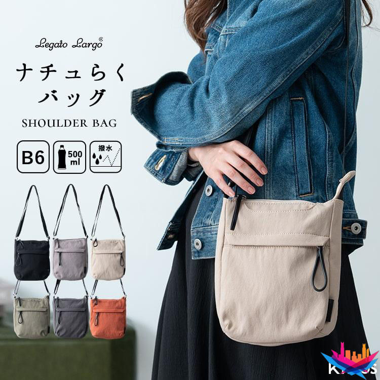 [Legato Largo] Water-Resistant Natural Shoulder Bag LH-F3455