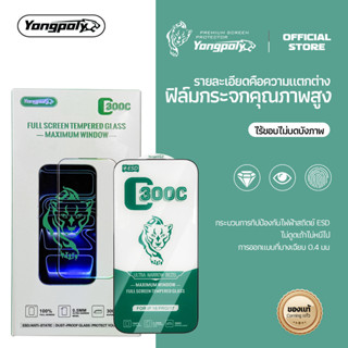 ฟิล์มกระจกใส ขอบบางพิเศษ｜เต็มจอ โค้งใหญ่ 300C｜กล้องหน้าไม่เจ…