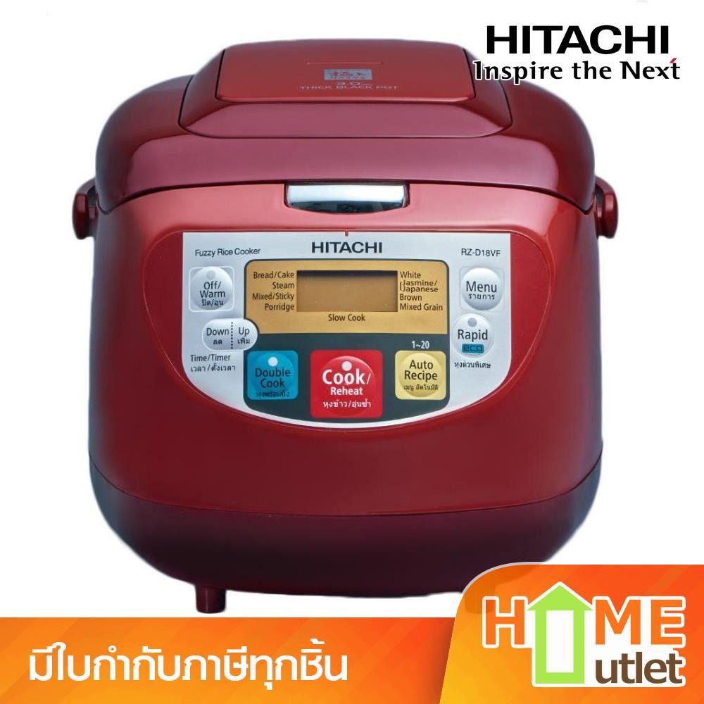 HITACHI หม้อหุงข้าวดิจิตอล 1.8 ลิตร รุ่น RZD18VF สีแดง รุ่น RZ-D18VF DRE (13838)