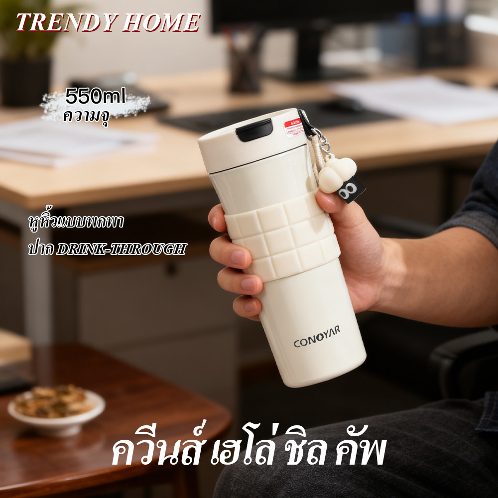 CONOYAR ซับในเซรามิค แก้วน้ำร้อน 304สแตนเลส 550ml ผลไม้ ถ้วยกาแฟ ความจุขนาดใหญ่ แก้วเก็บอุณหภูมิพร้อมสายคล้อง T01313