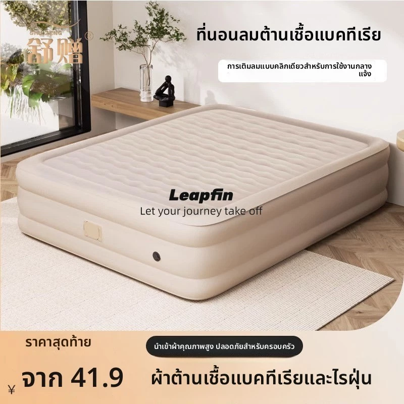 ที่นอนลมพองพกพา สำหรับตั้งแคมป์ thumbnail 4