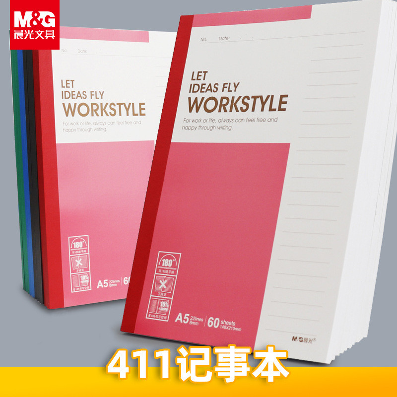 โน๊ตบุ๊ค Chenguang A5 ayib8520cnx.my20260124