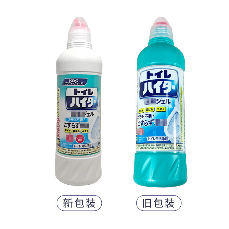 xinpin Japanese Imported Kao Toilet Cleaner500ml Household Bathroom Toilet Cleaner Yellow Stain Remo