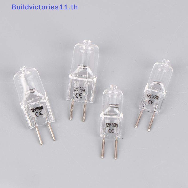 Buildvictories11 1 PC G6.35 12V 20W 35W 50W 70W 100W หลอดไฟทํางานหลอดไฟ G6.35 Aroma โคมไฟ G6.35 กล้อ