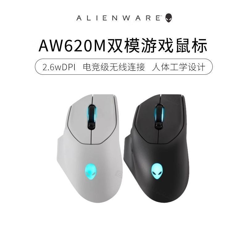 Shen Yangxu Fengran Online Technology Co., Ltd. Alienware Alien AW610M AW620M AW720M เกมสําหรับเล่นเ