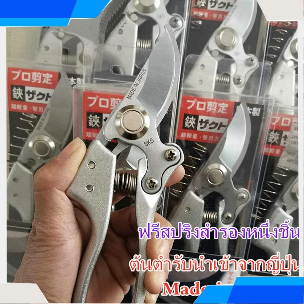 กรรไกรตัดกิ่งไม้ SK5 แบบยืดหดได้ thumbnail 10