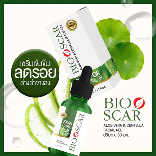 Bioscar Aloe-Vera & Centella Facial Gel 30ml ไบโอสการ์ เจล เซรั่มสำหรับรอยแผลเป็น.