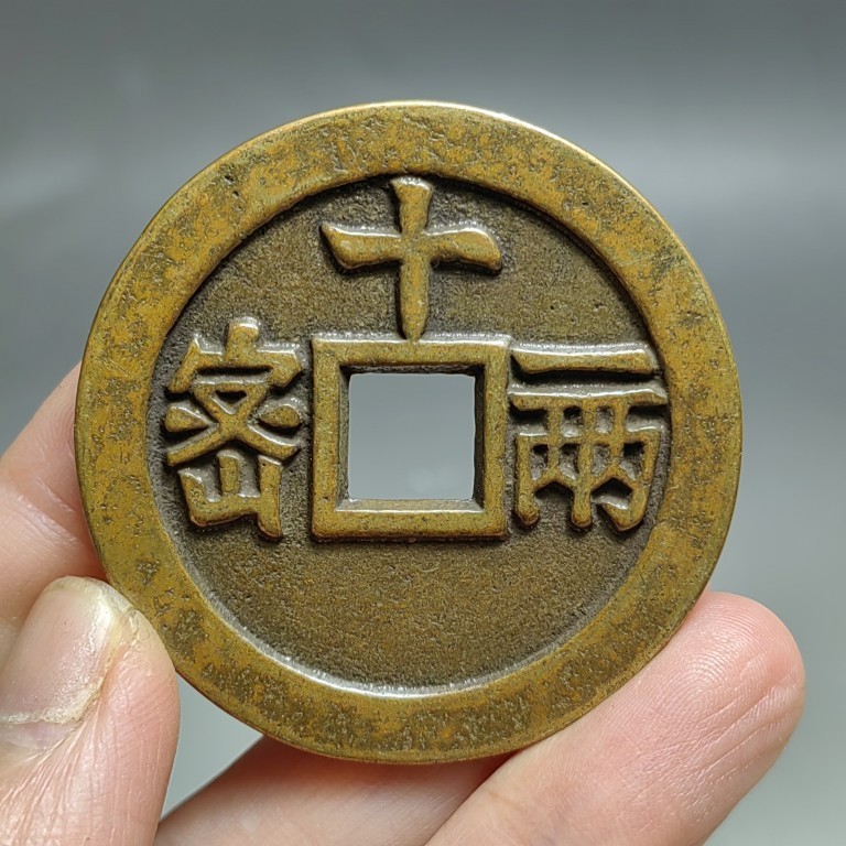 เหรียญทองแดงโบราณจากราชวงศ์ Qitong Baomi - ชุดสองเหรียญ