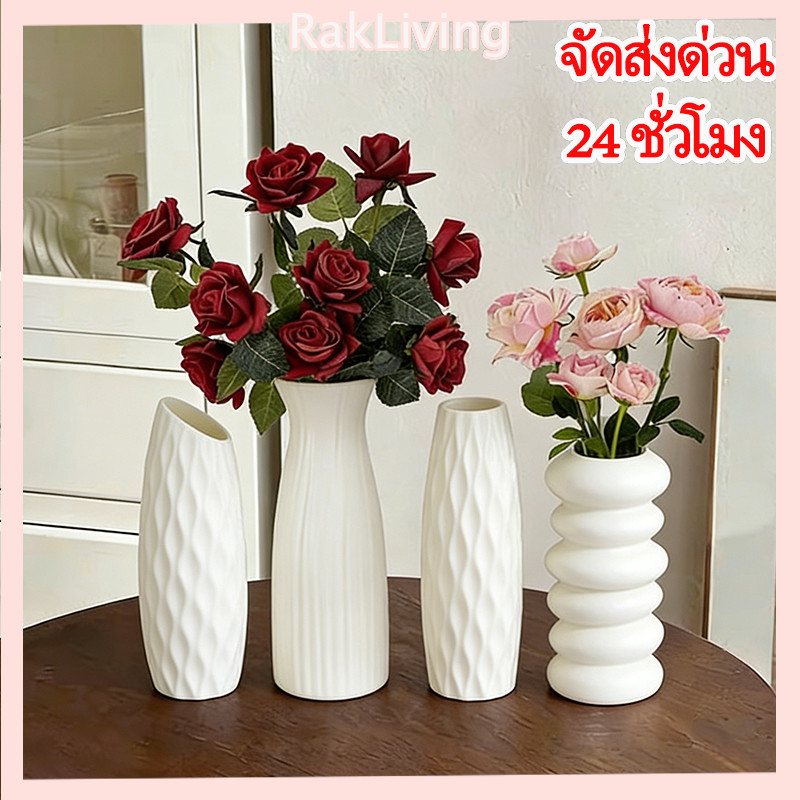 น้อยที่สุด สไตล์แจกันดอกไม้สีขาวแจกันไฮโดรโพนิพลาสติกตกแต่งบ้าน