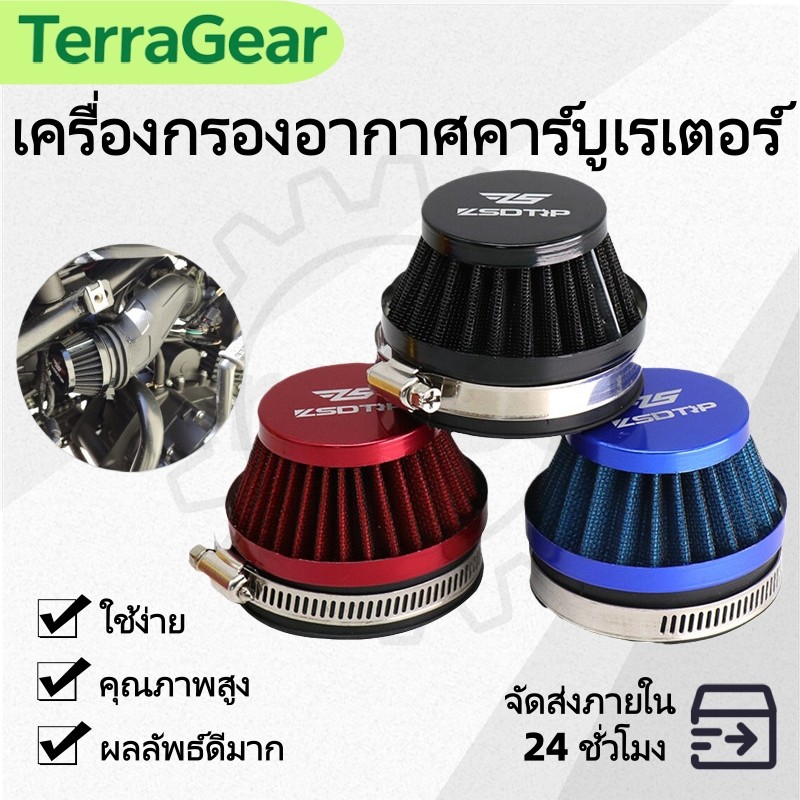 เครื่องกรองอากาศคาร์บูเรเตอร์ 48 มม. 55 มม. 60 มม. สําหรับรถจักรยานยนต์ Dellorto SHA 50cc70cc90cc110ccATVDirt Pit Moped