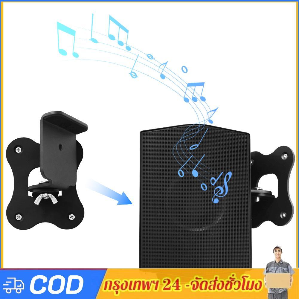ขายึดลําโพงติดผนังโลหะโฮมเธียเตอร์เซอร์ราวด์สกรูยึดผนังรวมสําหรับระบบโฮมเธียเตอร์ Samsung HW-Q990F