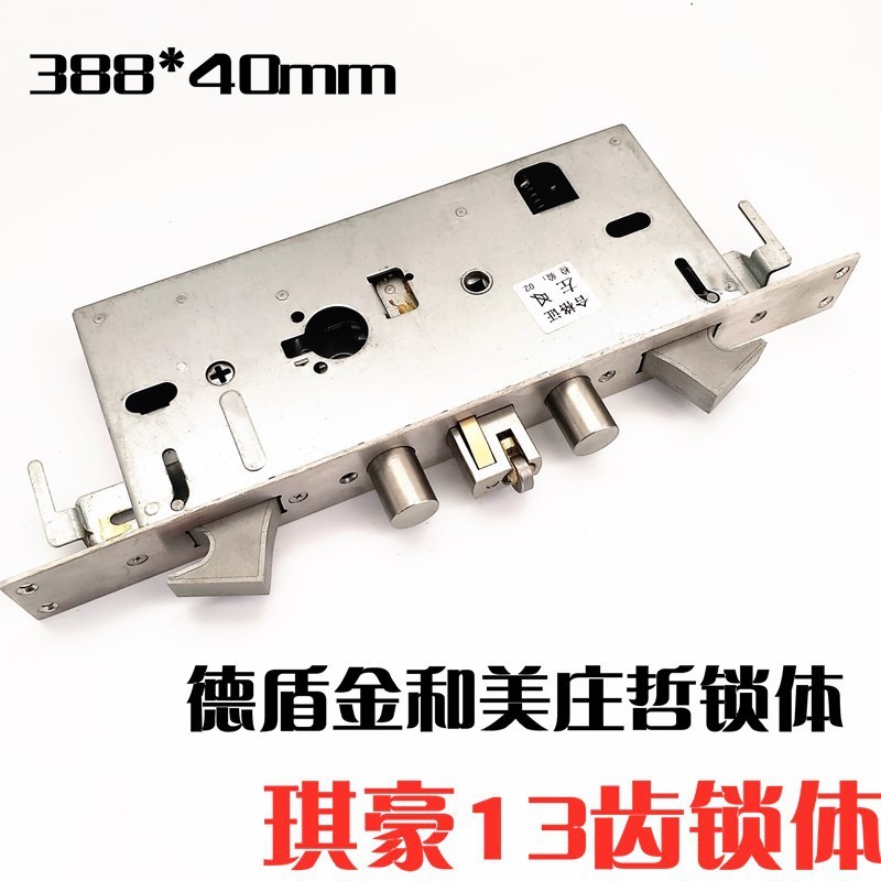 13 Gears Kihao Overlord Lock Body Gold Hemei Gujia สแตนเลสป้องกันการโจรกรรมประตูล็อค Body 388 * 40 O