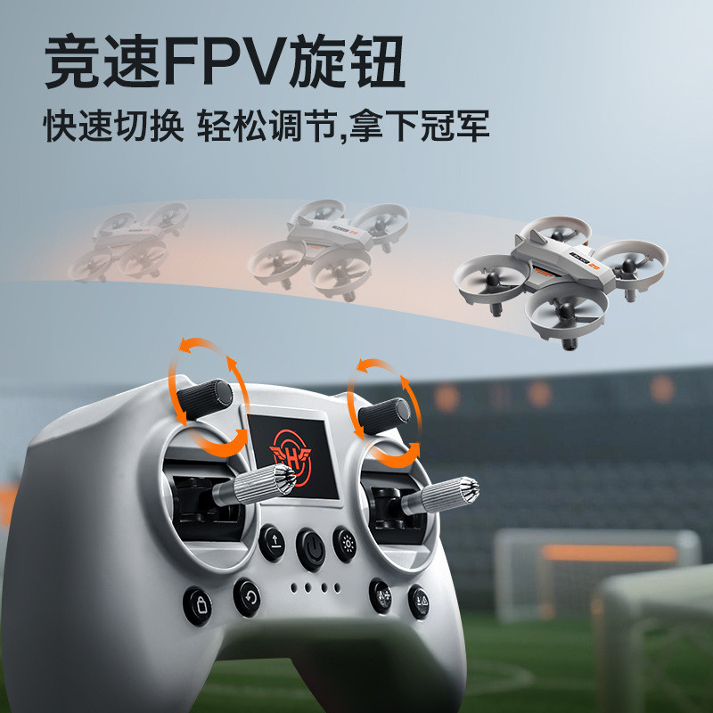 Mini mini S2 Drone สามเณรฝึก FPV การฝึกอบรมเครื่องใช้งานร่วมกับ DJI Simulator Handle เครื่องบินเริ่ม