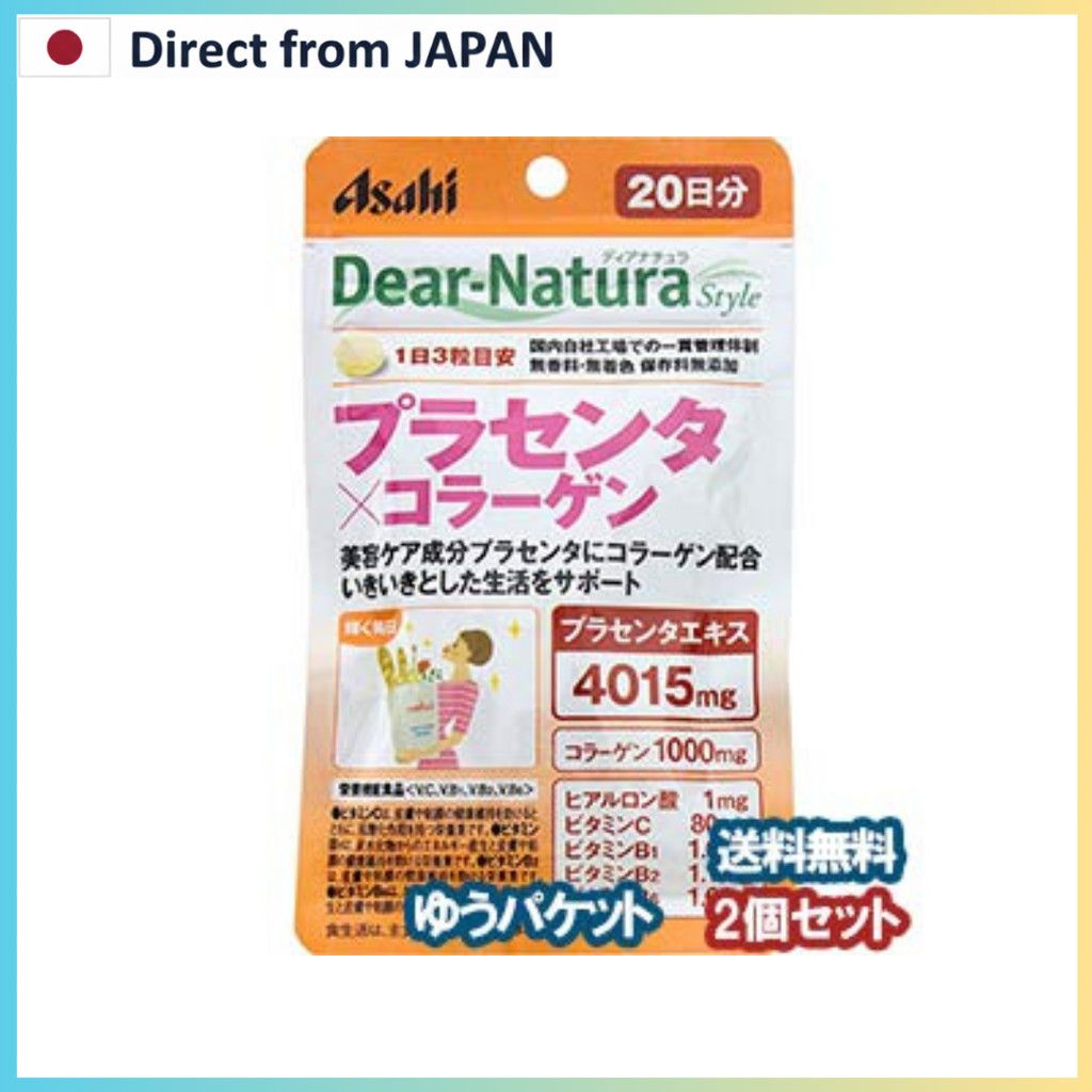 Diana Natural Style Placenta x Collagen 60 Capsules x 2 Pack Set