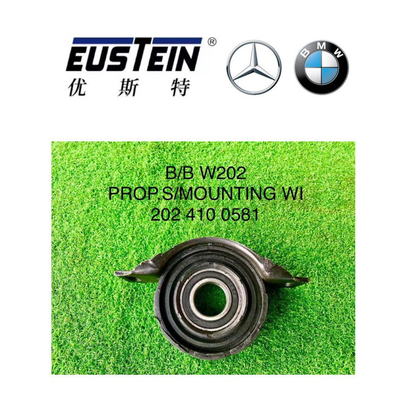 MERCEDES BENZ W202 C200 PROP SHAFT MOUNTING 0581อะไหล่รถยนต์ ของแต่งรถ