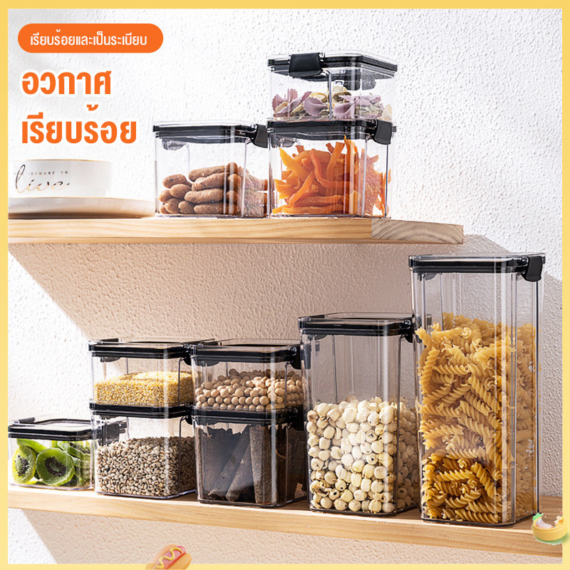 (จัดส่ง 24 ชม.) ขวดโหลปิดผนึก, ซีเรียล, ที่เก็บของในครัว, ขวดพลาสติกใสเกรดอาหาร, กล่อง, ขวดเก็บ