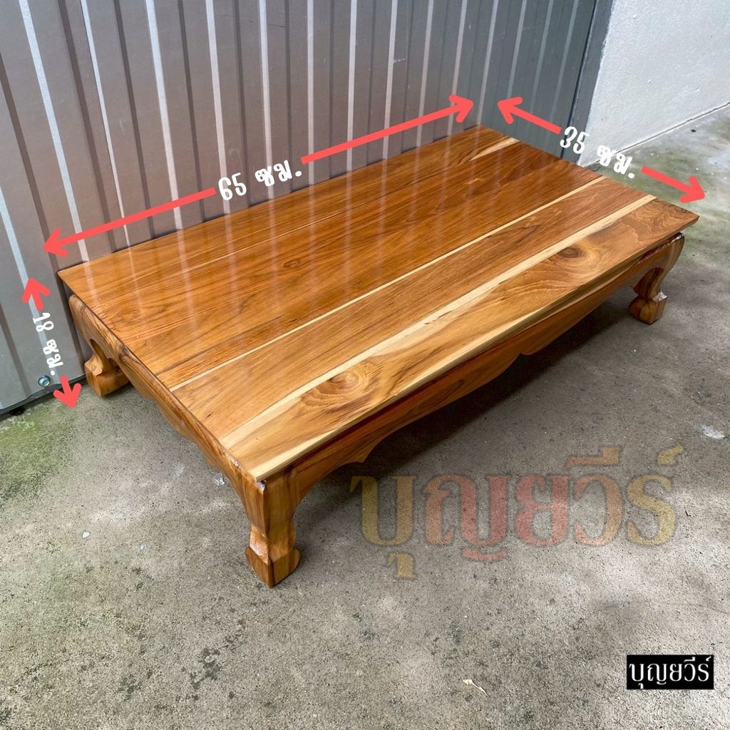 ✅ส่งฟรี🌿ฐานโต๊ะหมู่บูชา งานไม้สัก ขนาด 65*35*18 ซม. สีเคลือบใส