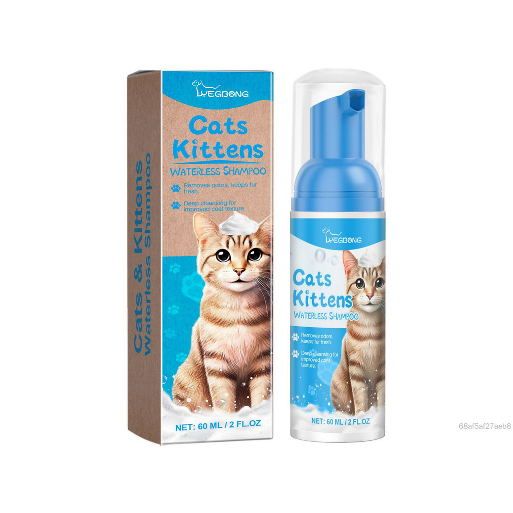 แชมพูทําความสะอาดแมว Waterless TF-Ard-TH