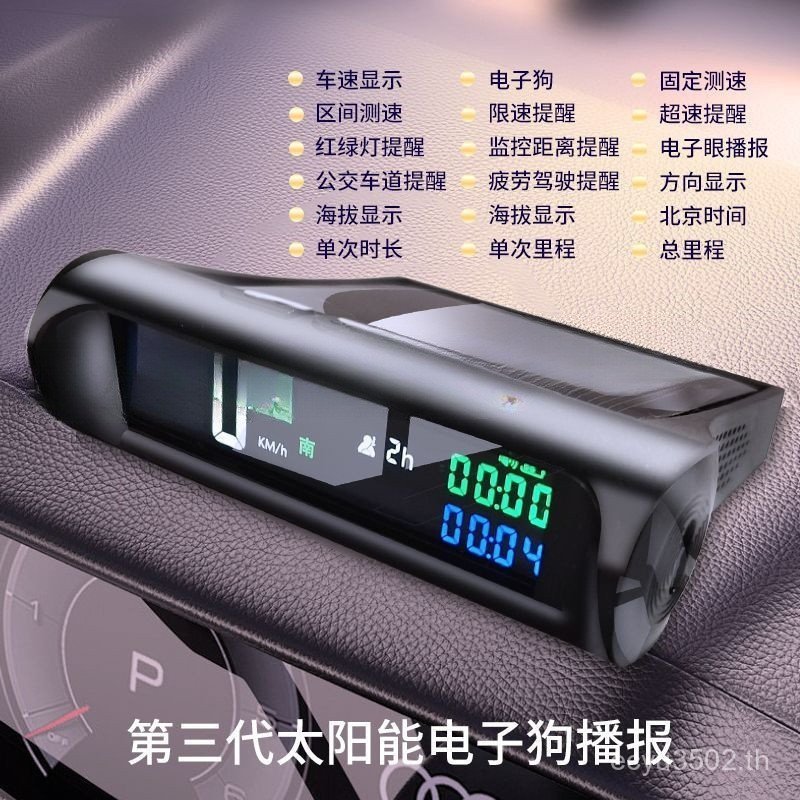 Yi 2025 ความเร็ว Beidou สุนัขอิเล็กทรอนิกส์ hud เรดาร์รถการวัดความเร็วคําเตือนจอแสดงผลหัวไร้สายสไตล์