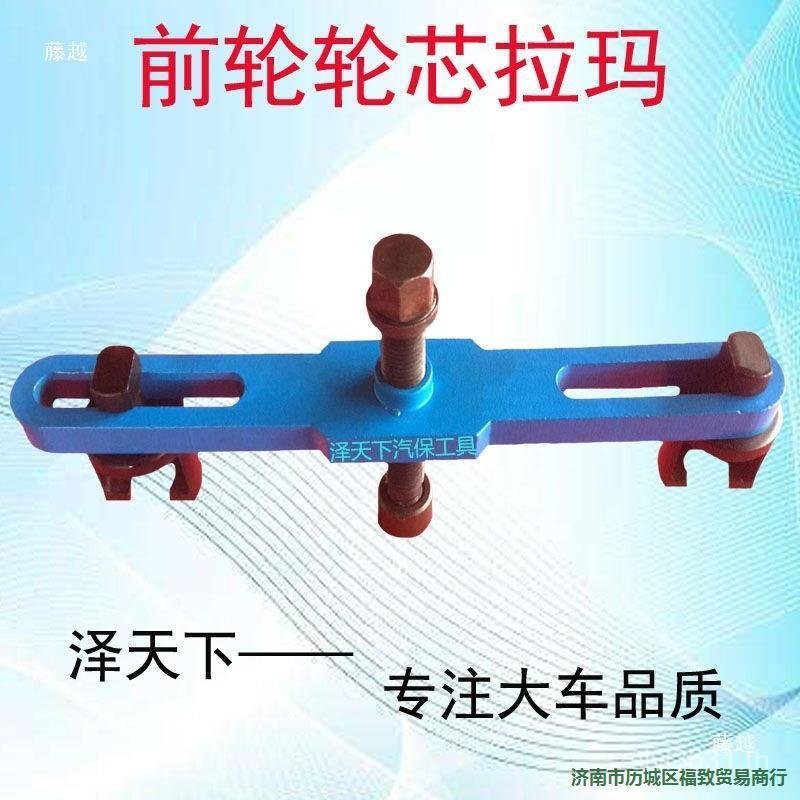 แกนรถขนาดใหญ่ครึ่งดึง Mala ล้อหน้าสะพาน Mala แบริ่ง Mala เพลาล้อหลังดึงล้อ Mala ยางหลัง Lamala UV