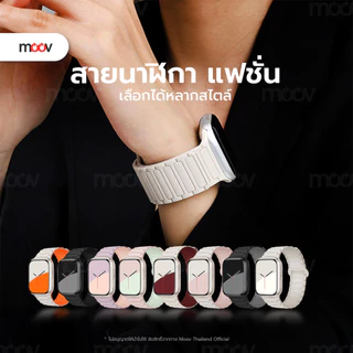 [ส่งไว] Moov WS01 สาย สำหรับ AppleWatch Series 11 10 9 8 7 6 5 SE 3 2 1 Ultra 3 2 1 แอปเปิ้ลวอช applewatch