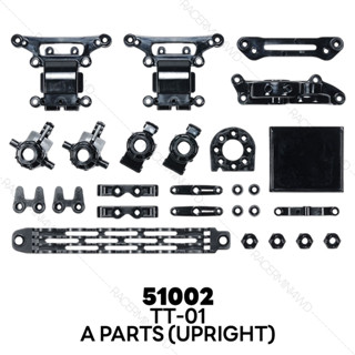 TAMIYA 51002 TT-01/TT-01 Type-E A Parts (Upright)