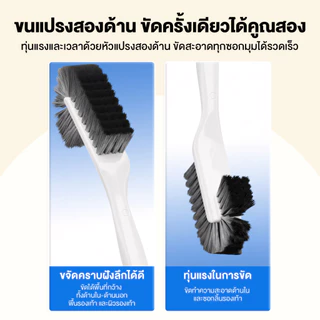 【Agate ของแท้】แปรงขจัดคราบรองเท้า แปรงซักผ้า พร้อมแปรงขัดรองเท้าขนนุ่ม หัว2ด้าน อ่อนโยนต่อรองเท้า ขจัดคราบฝังลึก