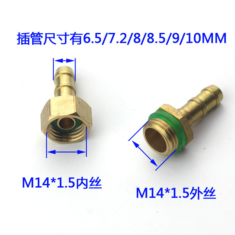 A.Spray Pipe Joint KBZY