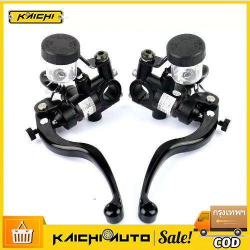 Direct Push Brake รถยนต์ไฟฟ้าด้านหน้าด้านหลังดิสก์เบรกสากลดัดแปลงปั้มน้ํามัน ปั๊มบน ปั๊มเบรคบน