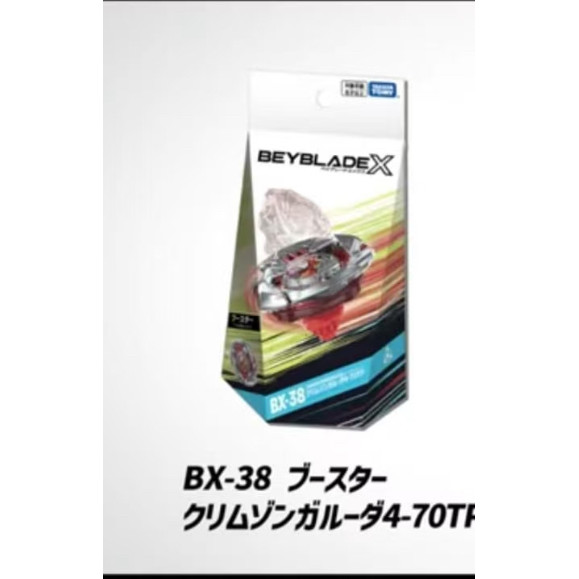 beyblade x takara tomy bayblade x TAKARA TOMY Beyblade X Beyblade Beyblade Beyblade Bx-38 Fire Phoen