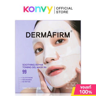 Dermafirm Soothing Repair Toning Gel Mask R4 [34g x 4pcs] เด…