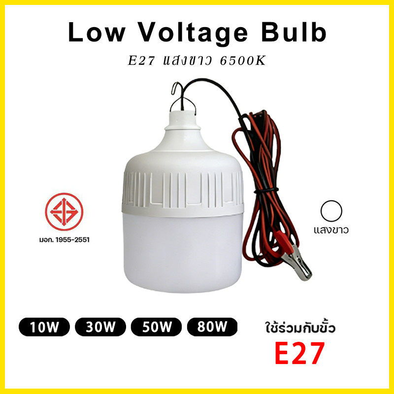 หลอดไฟ LED 12V 10W 50W แบบพกพา