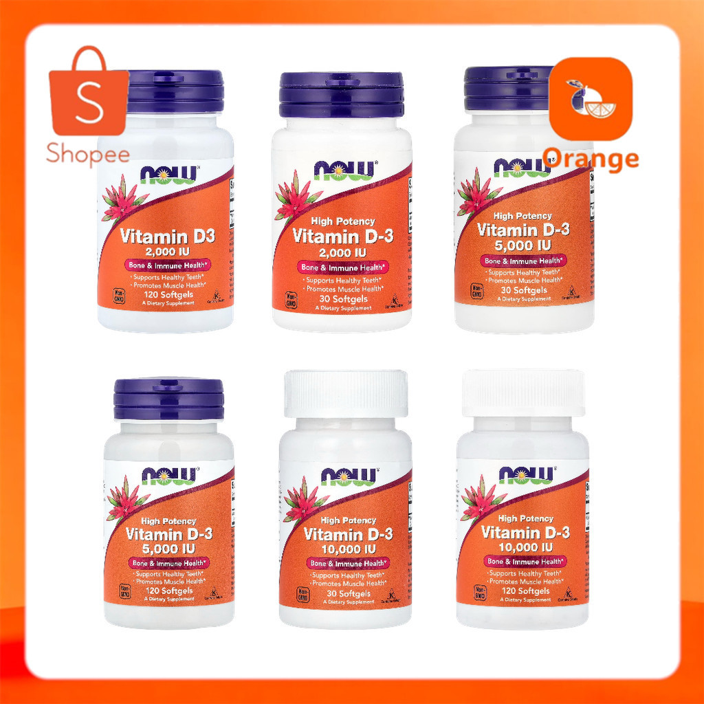 พร้อมส่ง NOW Foods  Vitamin D3   วิตามิน D3