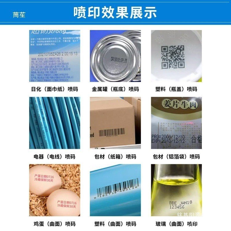 Zhude กล่องกระดาษขนาดเล็กมือถือ t6 เครื่องเข้ารหัสอัตโนมัติอื่นๆวันที่ขนาดเล็กขนาดใหญ่ Paging Online