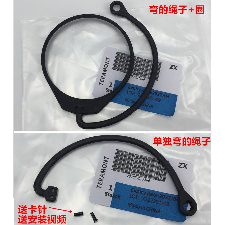 1 PC สําหรับ Audi A4L Q5 Q3 A6L A3 All Series การใช้ถัง Anti Loss เชือก