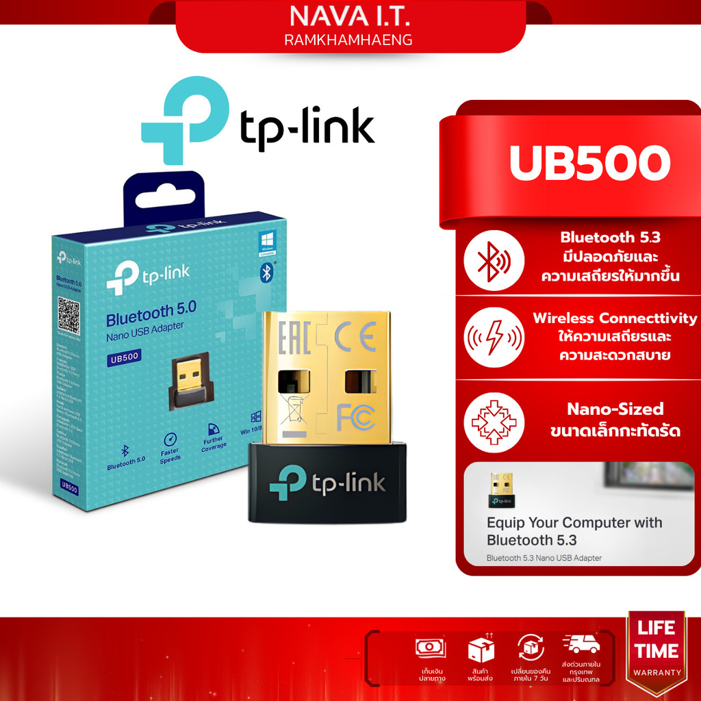 TP-LINK UB500 BLUETOOTH 5.3 NANO USB ADAPTER V.2 อุปกรณ์รับสัญญาณบลูทูธ