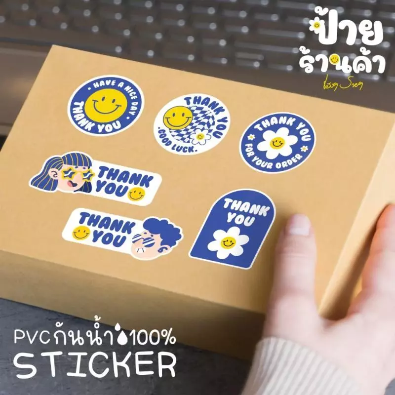 (ซื้อ2ลด20บาท)สติ๊กเกอร์ขอบคุณ ThankYou Sticker เพิ่มความน่ารักสวยงามให้กับสินค้า กันน้ำได้ แช่น้ำได้100%