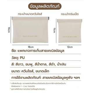 กระเป๋าใส่เหรียญ ทำจากหนัง PU มีหลากหลายสี ใส่ของได้หลากหลาย กระเป๋าลิปสติกสําหรับสตรี กระเป๋าเครื่องสําอาง