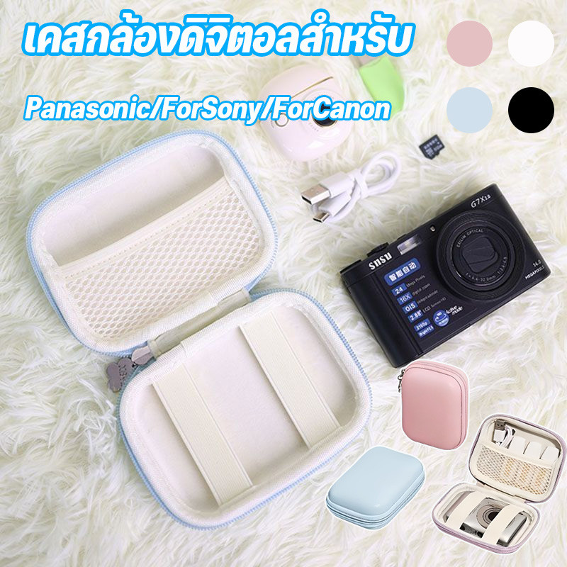 COD เคสกล้องดิจิตอลสําหรับ กระเป๋าใส่กล้องขนาดเล็ก กันน้ำ พกพาFor Panasonic/ForSony/ForCanon วัสดุ PU